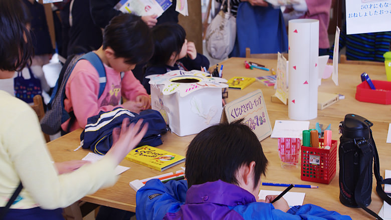 鴨江アートセンター アウトオブスクール