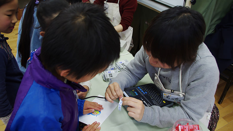 鴨江アートセンター アウトオブスクール