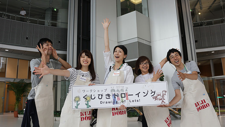 春日井市文化フォーラム 夏休み昼涼みワークショップ