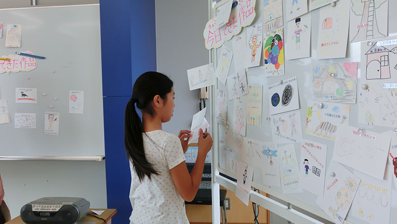 磐田市立竜洋北小学校6年1組・6年2組