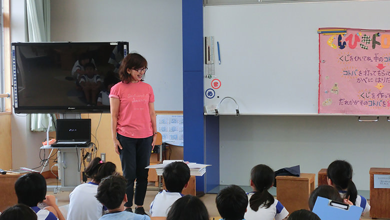 磐田市立竜洋北小学校6年1組・6年2組