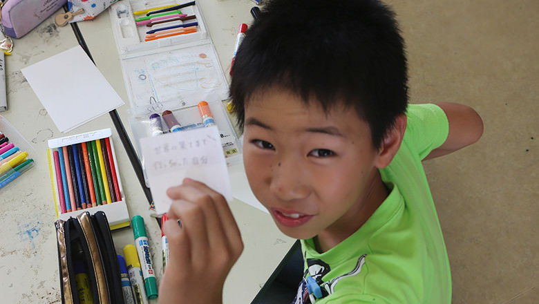 磐田市立竜洋北小学校6年1組・6年2組