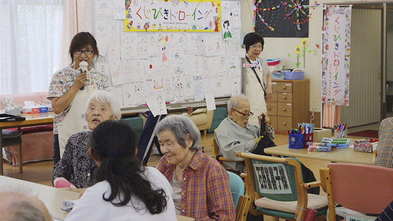 デイケアセンター 白萩荘