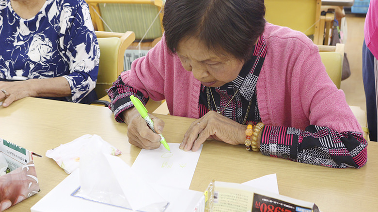 デイケアセンター 白萩荘