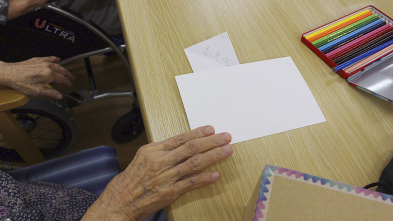 デイケアセンター 白萩荘