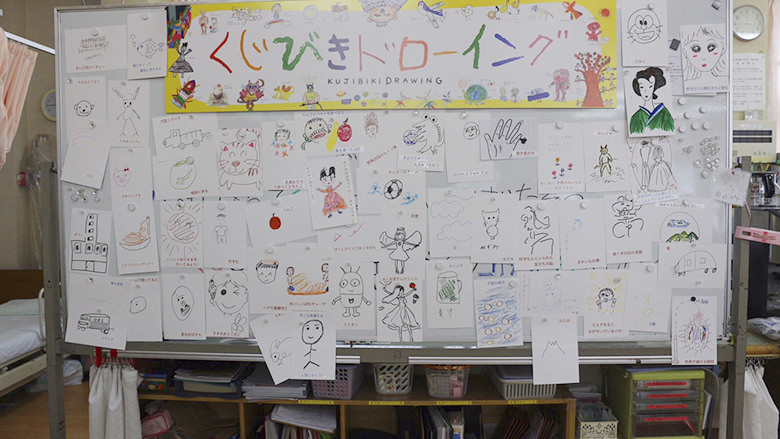 デイケアセンター 白萩荘