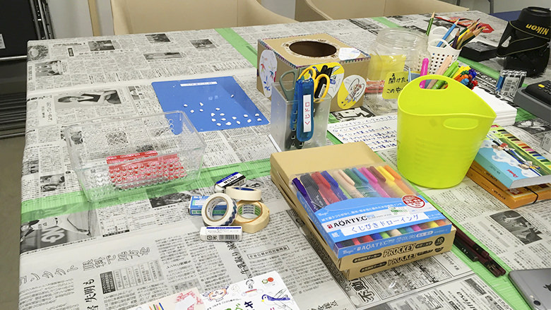 タウンモビリティふくねこ