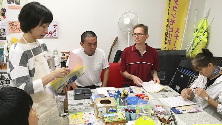 タウンモビリティふくねこ