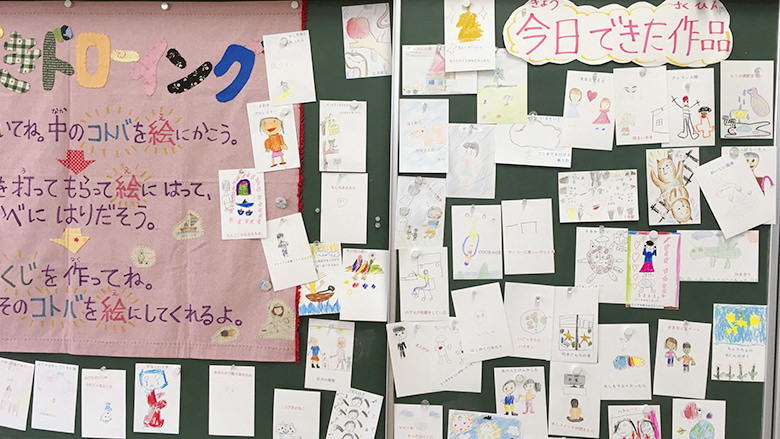 ポラリス児童クラブ