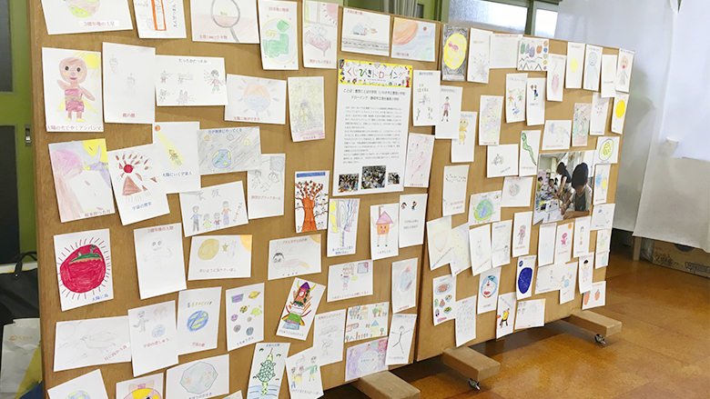 ポラリス児童クラブ