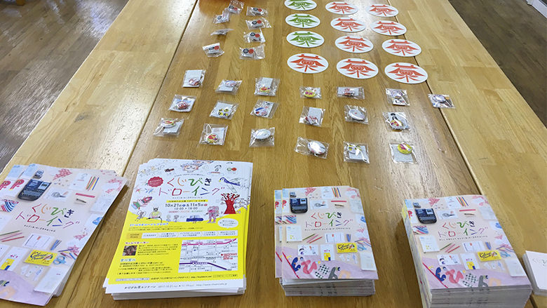 かけがわ茶エンナーレ 掛川市21世紀公園 たまりーな