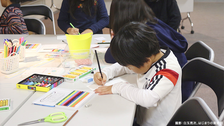 足利市立美術館