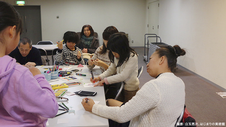 足利市立美術館