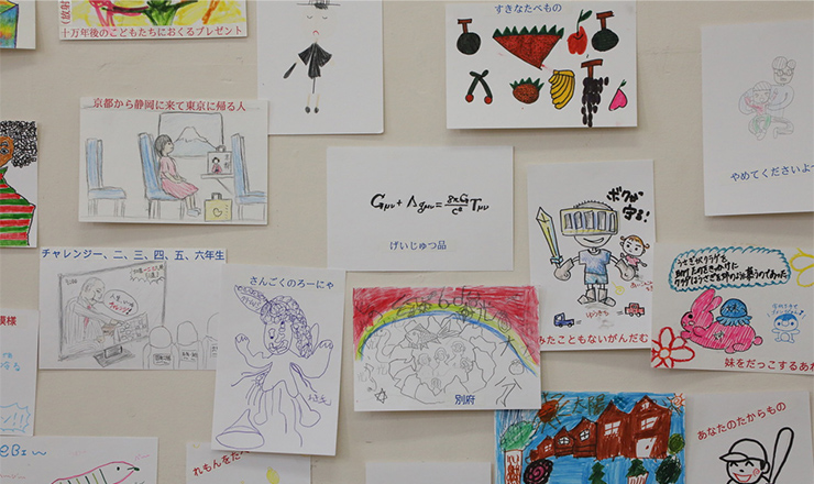 2018年3月9日〜18日くじドロ報告展 鴨江アートセンター104