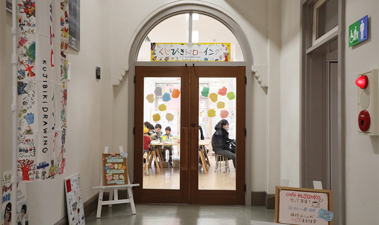 2018年3月9日〜18日くじドロ報告展 鴨江アートセンター104