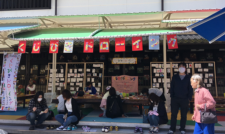 2018年3月24日・25日創造広場 アクトランド（高知）