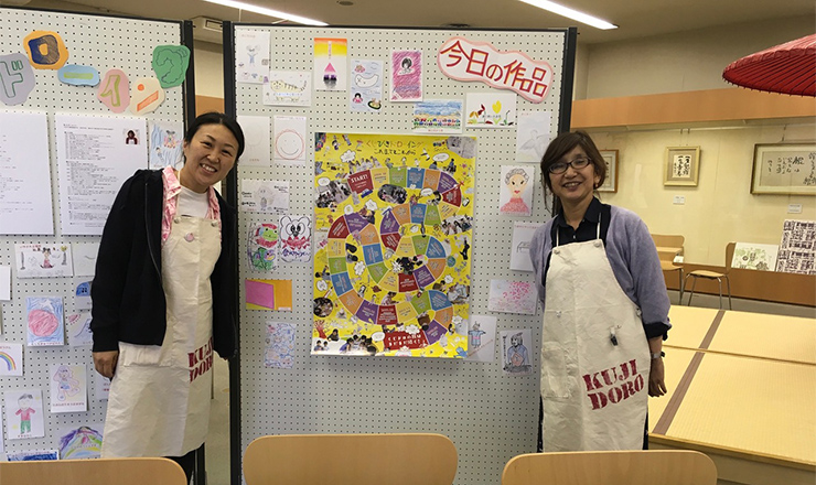 2018年5月13日足利市 遊学館