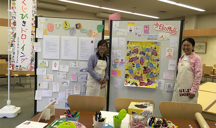 2018年5月13日足利市 遊学館