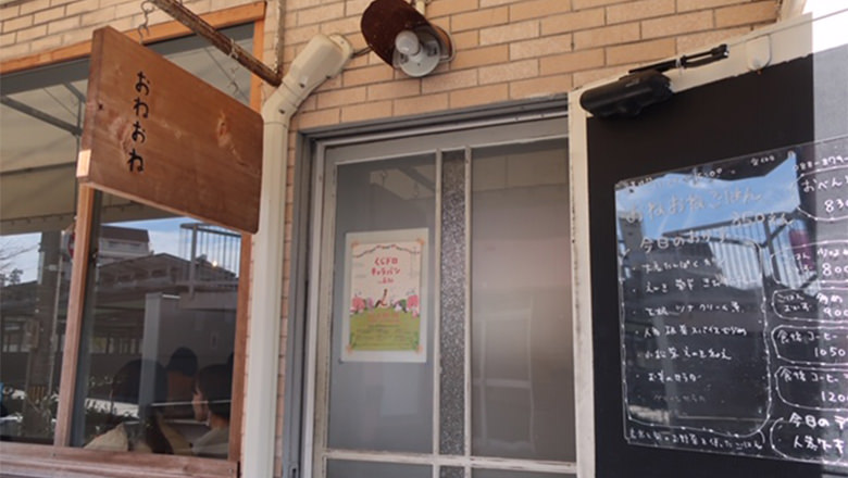 くじドロキャラバン in高知 ごはんや おねおね