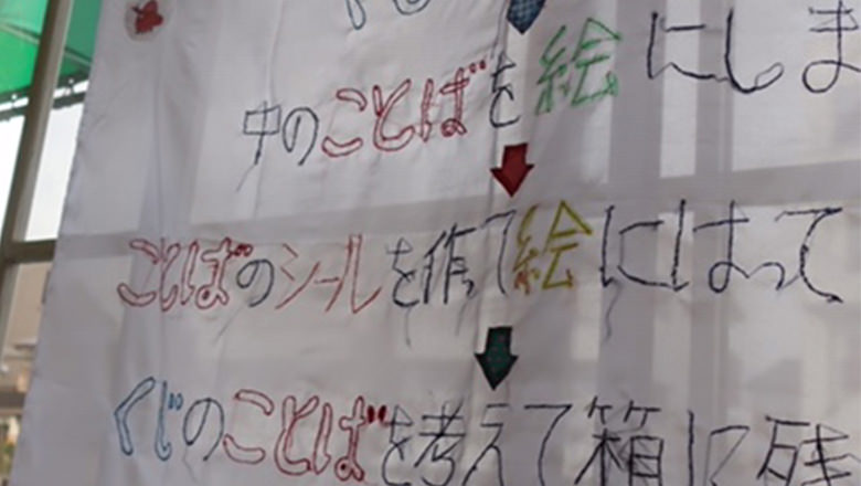 くじドロキャラバン in高知 ごはんや おねおね