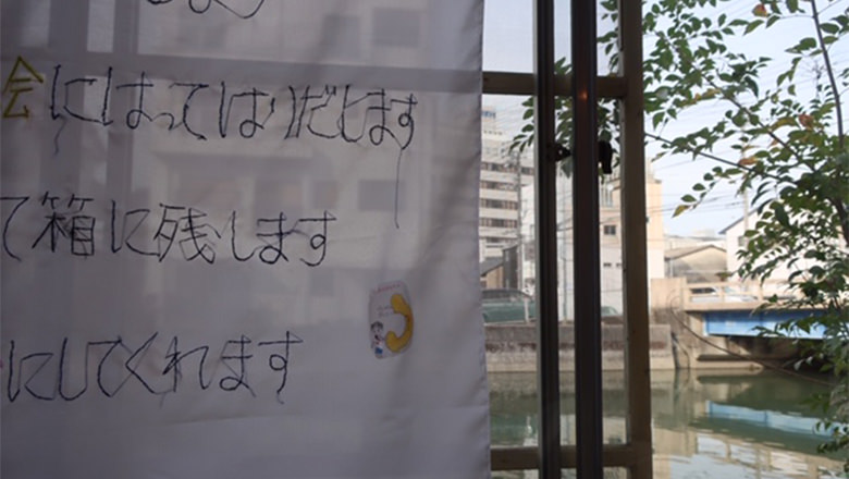 くじドロキャラバン in高知 ごはんや おねおね