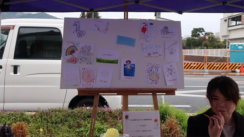 くじドロキャラバン in高知 須崎市 木曜市