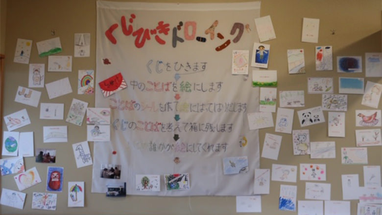 くじドロキャラバン in高知 すさきまちかどギャラリー