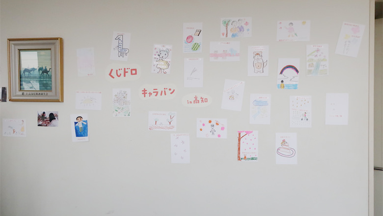 くじドロキャラバン in高知 高知ハーモニーホスピタル デイケア