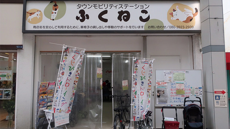 くじドロキャラバン in高知 ふくねこ