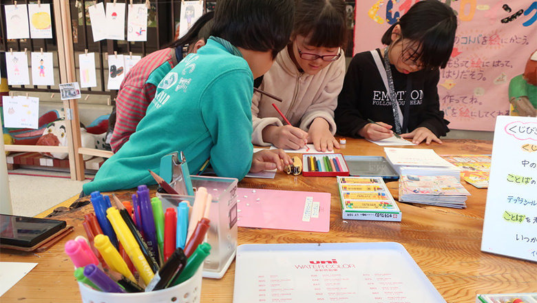 くじドロキャラバン in高知　創造広場 アクトランド