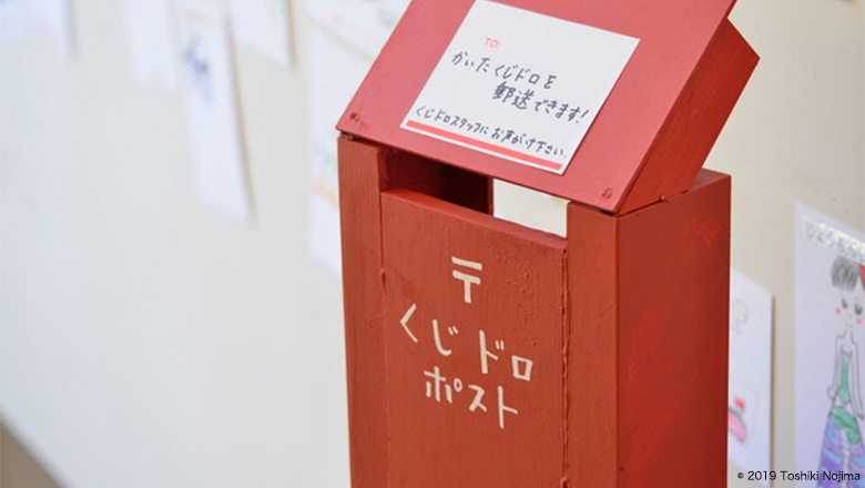 2019年4月20日・21日 鴨江アートセンター/ゆれるアイデンティティ