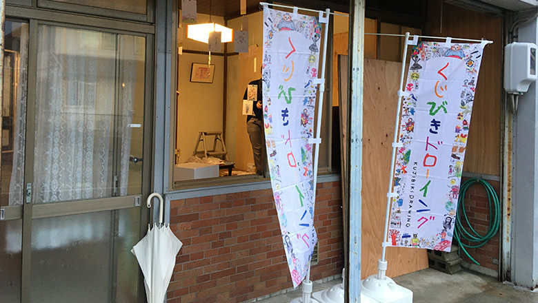 2019年10月26日・27日遠州横須賀街道ちっちゃな文化展