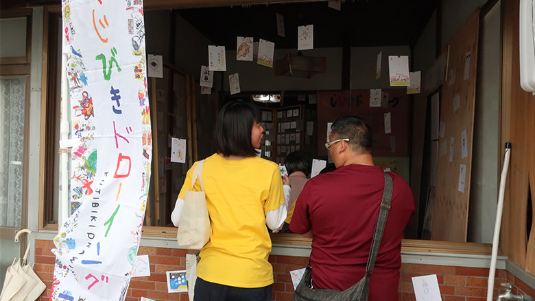 2019年10月26日・27日遠州横須賀街道ちっちゃな文化展