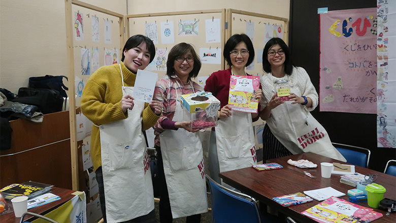 2019年12月14日Filipino Nagkaisa