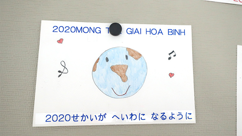 2020年1月26日多言語くじドロキャラバン／市民協働センター（浜松）