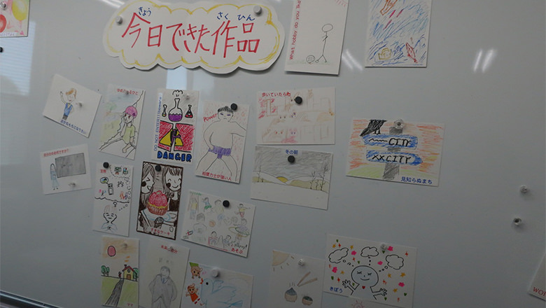 2020年1月29日多言語くじびきドローイング／静岡大学 Social and Human Studies