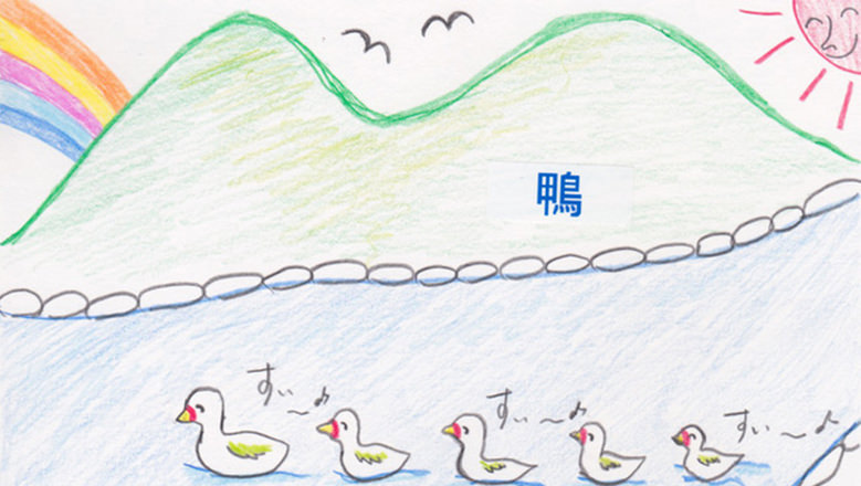 2020年2月2日多言語くじドロキャラバン・グローバルフェアプレ企画／多文化共生センター（浜松）