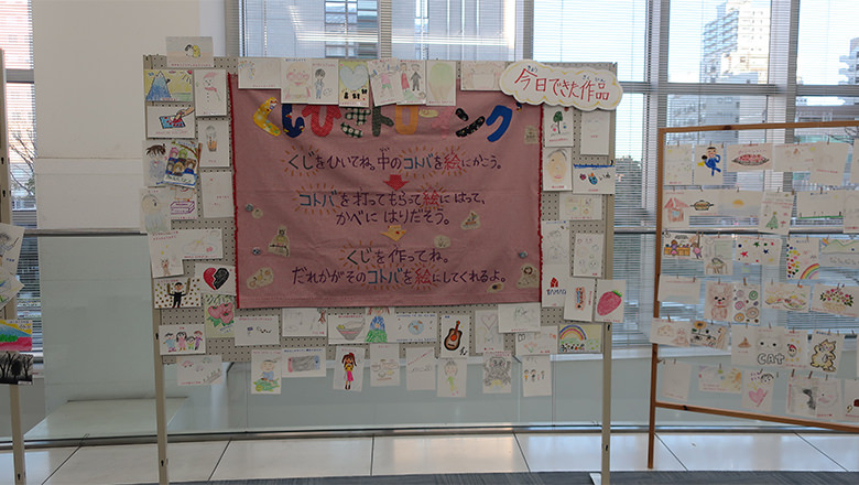 2020年2月9日グローバルフェア／浜松国際交流協会