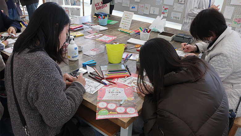 2020年2月9日グローバルフェア／浜松国際交流協会