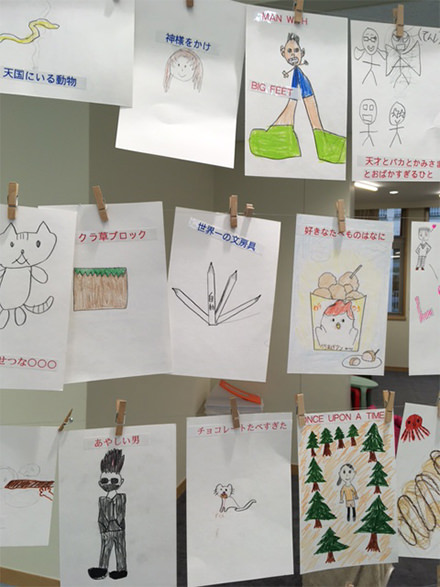 2021年1月15日聖隷クリストファー小学校