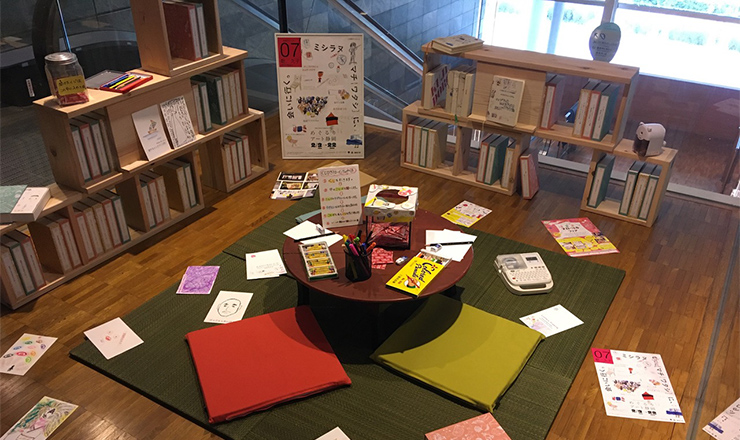 2021年3月20日めぐるりアート+（プラス）／グランシップ映像ホール