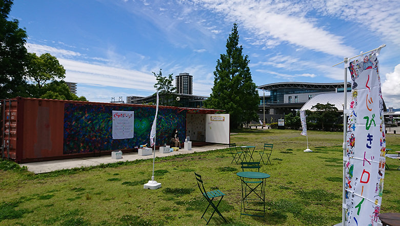 2021年6月19日・20日・26日・27日水無月のヒロバ くじドロ編／東静岡アート&スポーツ ヒロバ