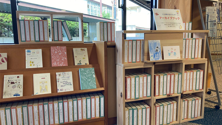 2021年10月16日〜11月14日かけがわ茶エンナーレ2020＋1