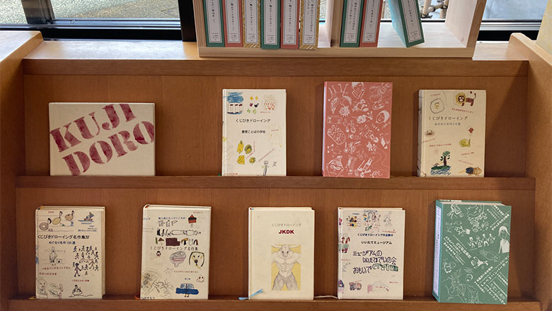 2021年10月16日〜11月14日かけがわ茶エンナーレ2020＋1