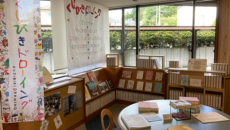 2021年10月16日〜11月14日かけがわ茶エンナーレ2020＋1