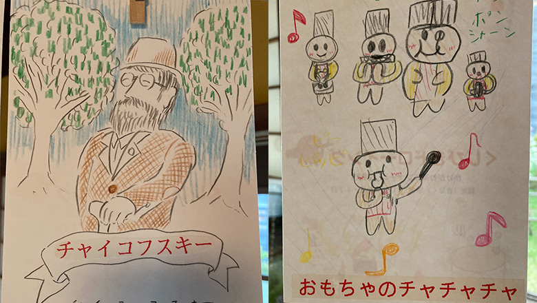 2021年10月16日〜11月14日かけがわ茶エンナーレ2020＋1