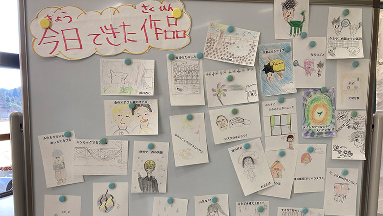 2022年3月10日豊田市立下山中学校