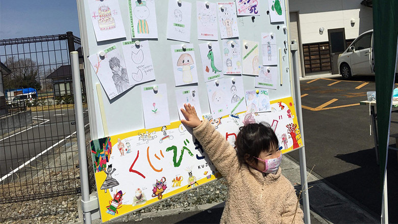 2022年3月5日〜16日くじドロアーカイブ展 ゆるいくじびきドローイング