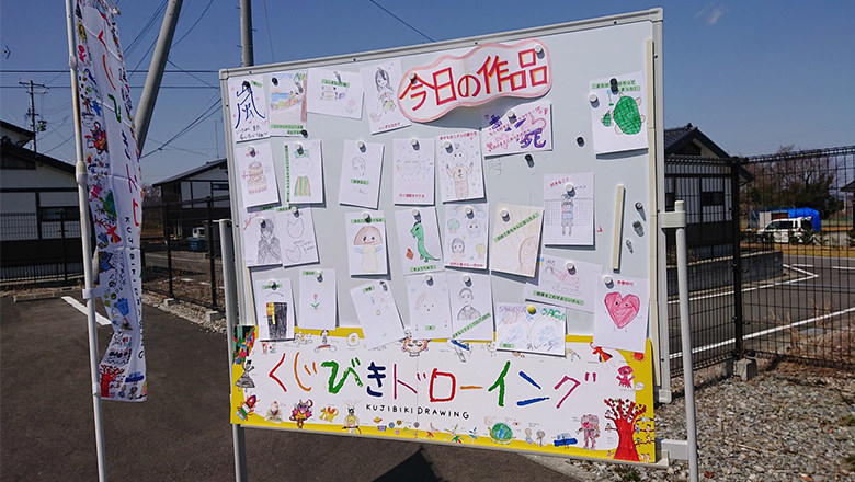 2022年3月5日〜16日くじドロアーカイブ展 ゆるいくじびきドローイング