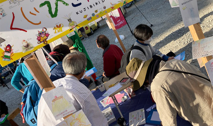 2022年10月30日ベッドでぎゅうぎゅうくじびきドローイング 松菱跡地（浜松）